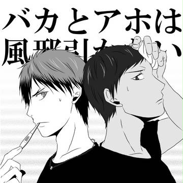 サンプルとログ