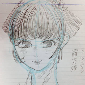 オリジナル