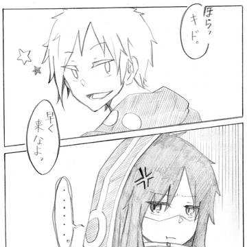 カノキド②