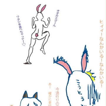 お試し　その６