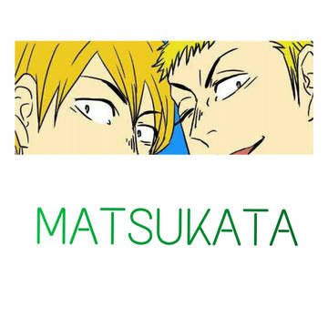 松方シニア