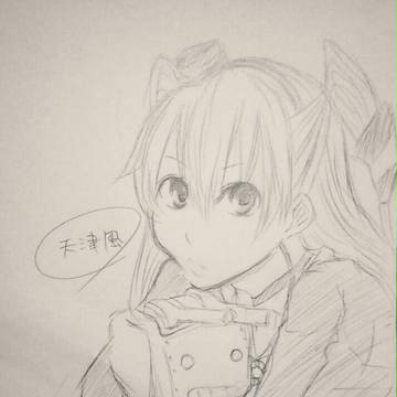 天津風