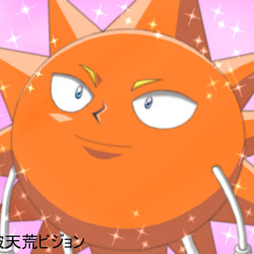 おやびん♪