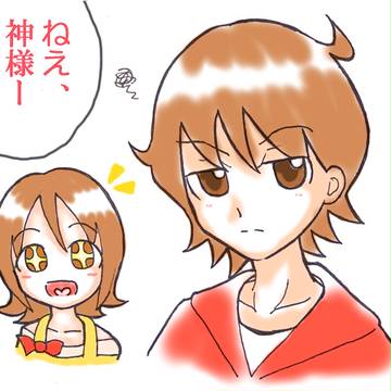 もやもや