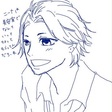 になばん