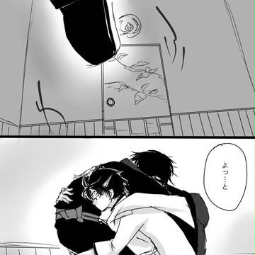 【白鬼】口が滑った５