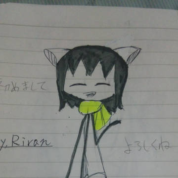 はじめまして