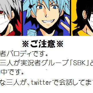ソウルイーターで実況者パロ