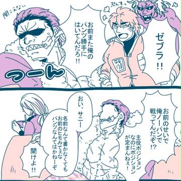 ドリー●ハウス【腐】