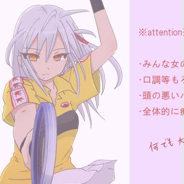 ［性転換］淑女と詐欺師