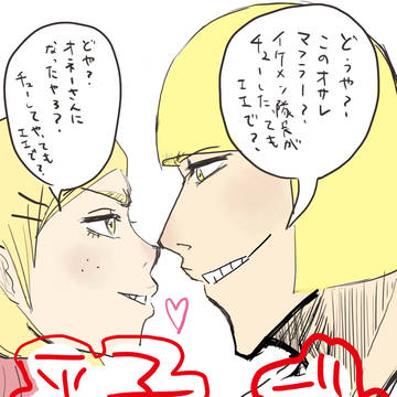 平子たんじょうび