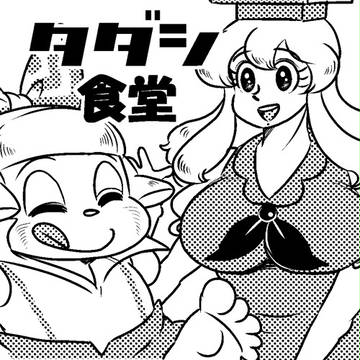 例大祭１１サークルカット
