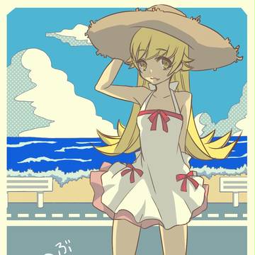 しのぶ