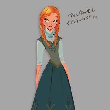アナと雪の女王