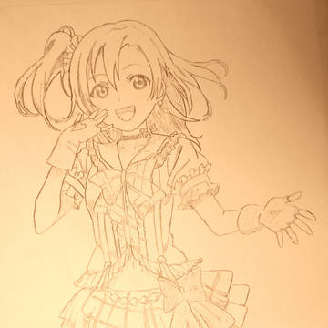 高坂穂乃果　手書き