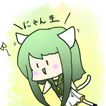 ＼ニャン生／