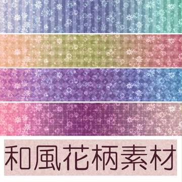 和風花柄素材
