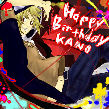 カノHappy Birthday