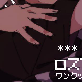 はぐはぐ