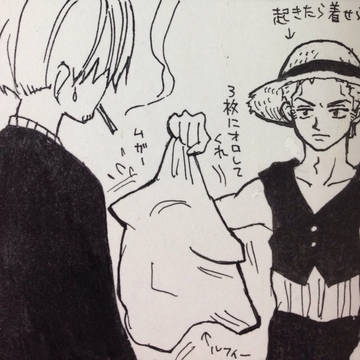 ONE PIECE