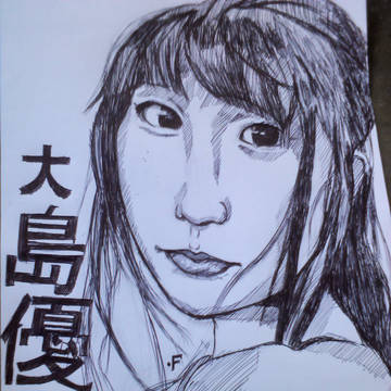 大島優子
