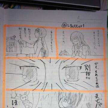 ワンドロまとめ。