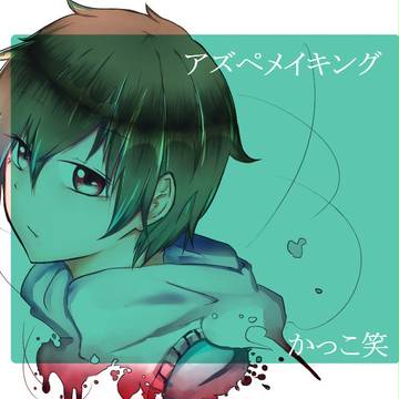 ヒビヤ AzPainter2メイキング