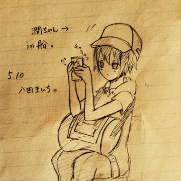 【さみしんぼ鬼と少女の夏休み】一峰 潤