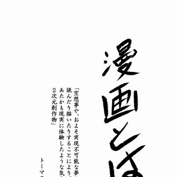 釣り！！！