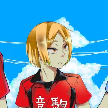 音駒