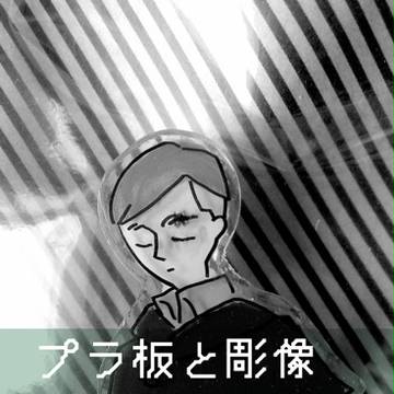大体団長の