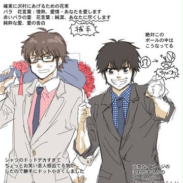 オト○ディア感想