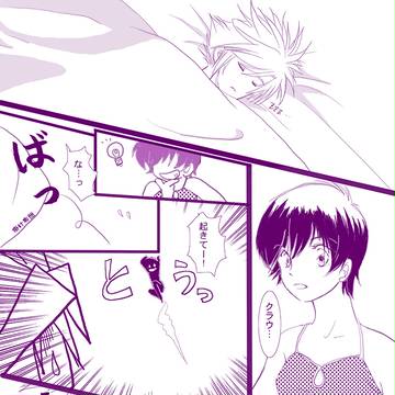 ユフィちゃんの墓穴