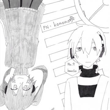 【コノエネ】サークル絵