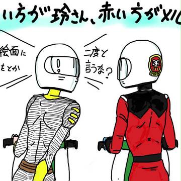 メルダさんに甘いものをおみまいするシリーズ　番外編その11