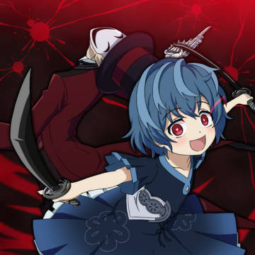 蛭子父娘