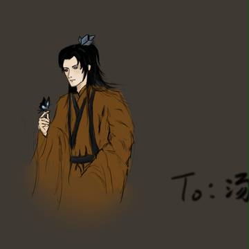 子房