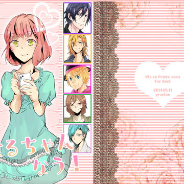【ラブレ10】新刊サンプル