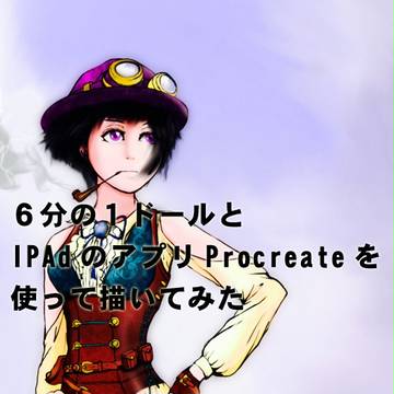 不時着のメイキング的なもの