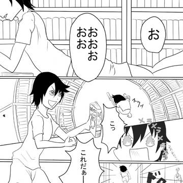 もちこみぃーず