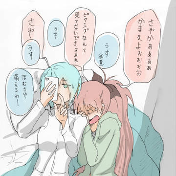 かまってよおおおおお