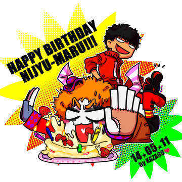 【ヾ◎ﾉ】お誕生日おめでとう！！【ヾ◎ﾉ】