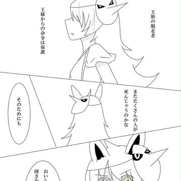 【擬国戦乱】出来ることから【裏切者逃走戦】