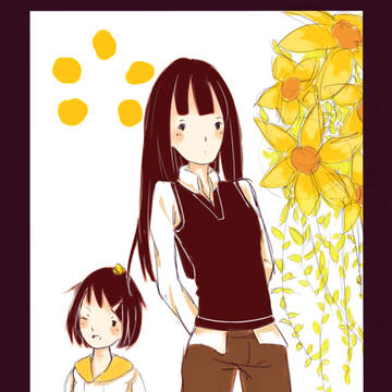 向日葵姐妹