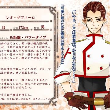 【士武】ザフィーロ【騎士】