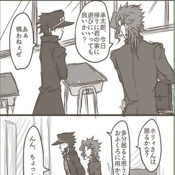 母の日【花承花】