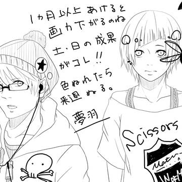 リハビリ