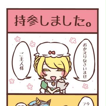 えしひよまとめ