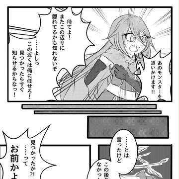 【絵師R】(がく)えんちょうせんせい【進級試験】
