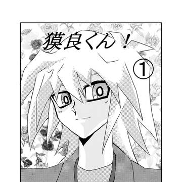 表紙だけ
